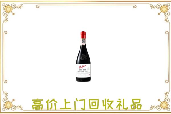 渌口附近回收奔富