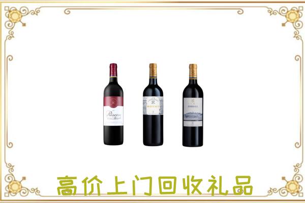 渌口附近回收拉菲