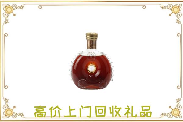 渌口附近回收路易十三