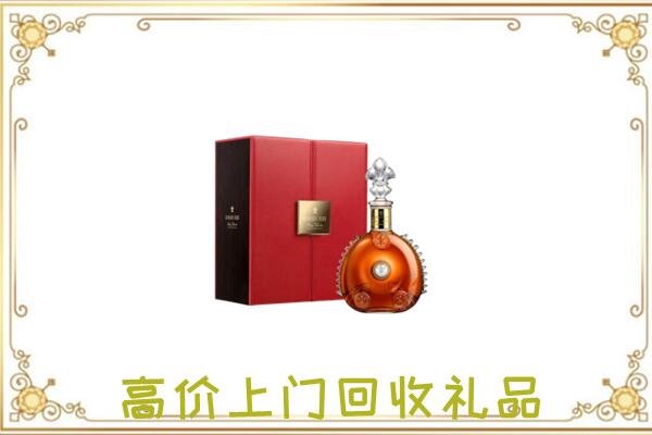 渌口附近回收人头马