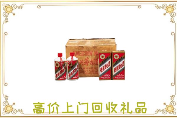 渌口附近回收铁盖茅台