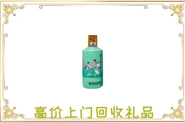 渌口附近回收24节气茅台酒