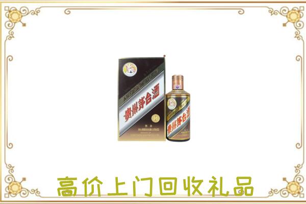 渌口附近回收彩釉茅台酒