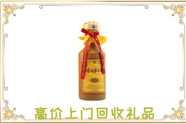 渌口附近回收15年茅台