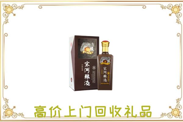 渌口周边回收宋河